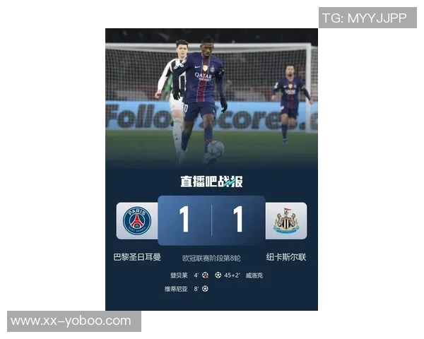 巴黎首发阵容揭晓维蒂尼亚领衔K77与巴尔科拉出战登贝莱待命替补席