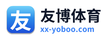 友博体育